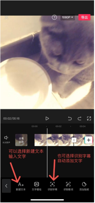 添加字幕 添加字幕