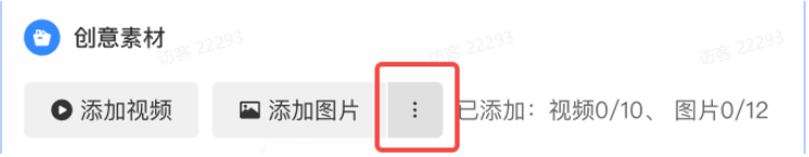 组图和橱窗怎么选择？