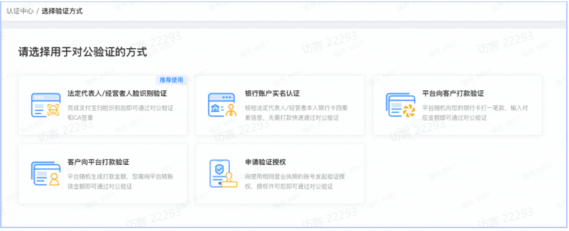 推荐使用 推荐使用