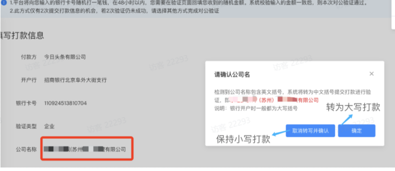 小写转大写 小写转大写