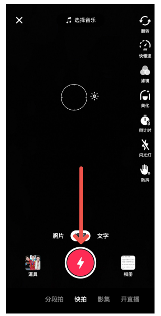 拍摄视频 拍摄视频