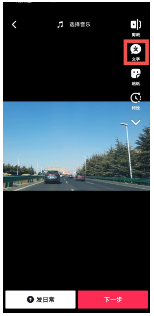 剪辑视频 剪辑视频