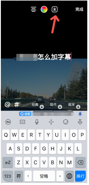 添加字幕 添加字幕