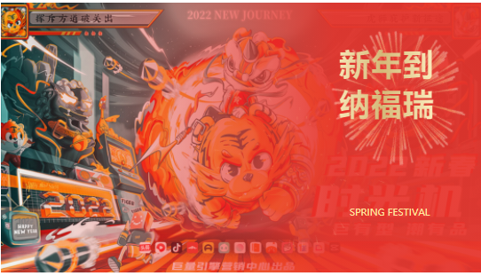 群星闪烁计划3.0 群星闪烁计划3.0