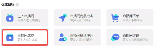 计划创建 计划创建