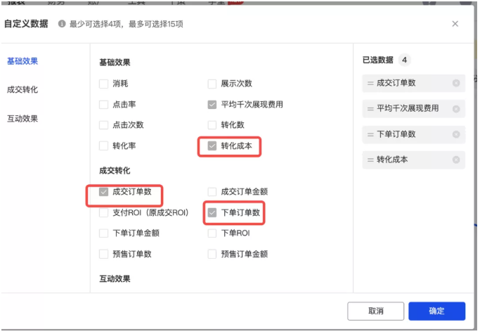 具体的计算操作 具体的计算操作