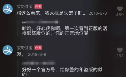 案例“支付宝”