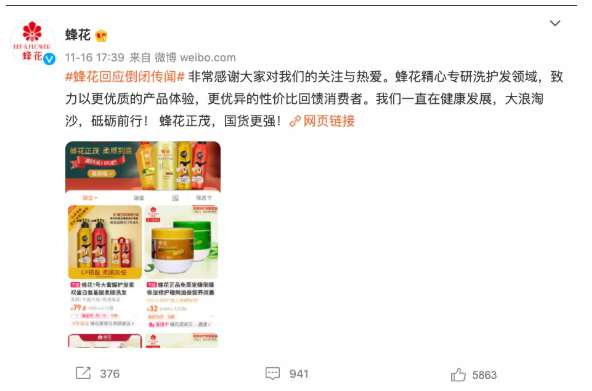 超值性价比成功翻红 超值性价比成功翻红