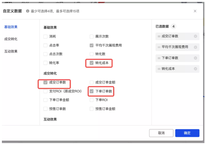 具体的计算操作