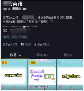 企业如何玩转快手短视频推广？