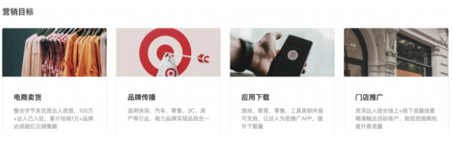 快手广告达人营销：品牌增长必选项