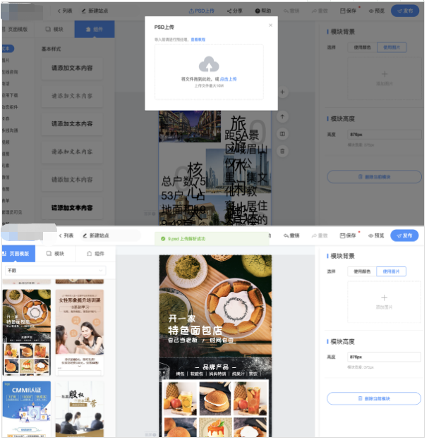 快手推广开户代理 快手推广开户代理