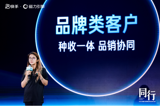 快手广告推广效果介绍  磁力引擎交通行业的资质要求有哪些？