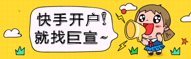 快手开屏广告做广告投放对企业有哪些要求么？