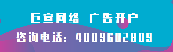 快手广告推广平台维护通知