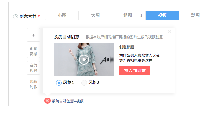 如何降低快手广告的成本？