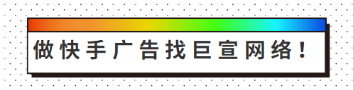 快手广告【建站调研】您更倾向于使用哪种转化目标？