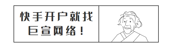 快手建站的“回呼电话”功能组件，全量上线啦！