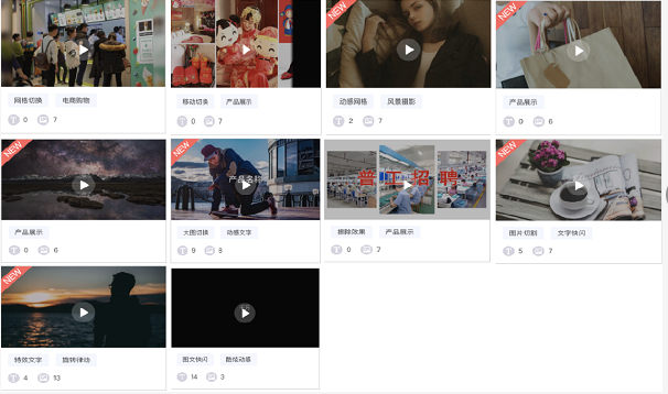 聘广告在快手投放的展现样式是怎样的？