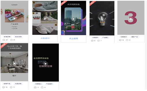招聘广告在快手投放的展现样式是怎样的？