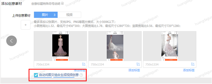 摄影广告在快手开户的收费模式是怎样的？