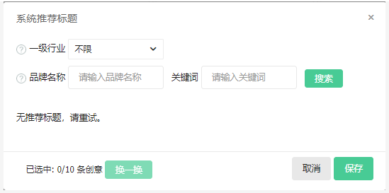 在快手投放房地产广告可以吗？
