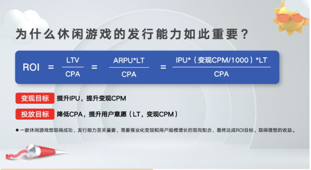 快手投放游戏广告的策略有哪些？