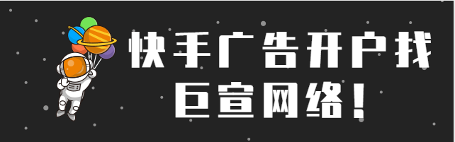 快手推广建站自带PS工具——画板组件全量上线啦！