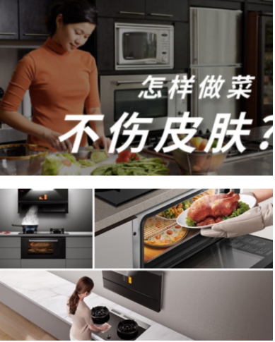 图片色彩符合产品调性,强化氛围感 图片色彩符合产品调性,强化氛围感