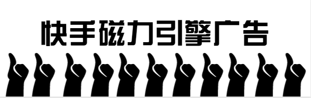 冲榜暑期档，磁力引擎发行公开课