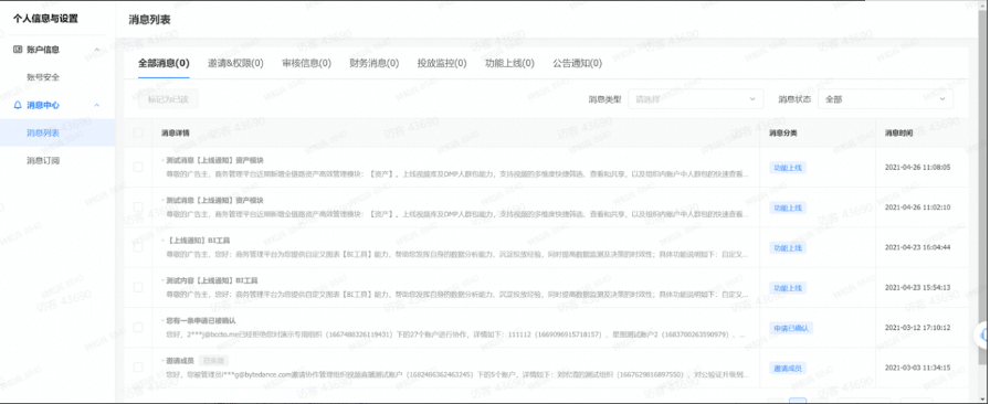 快手广告价格 快手广告价格