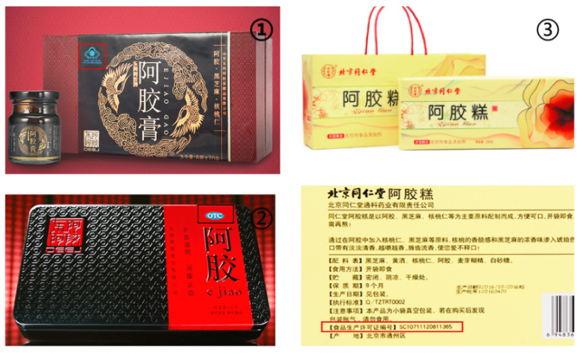 思考∶判断如下3个产品开户资质