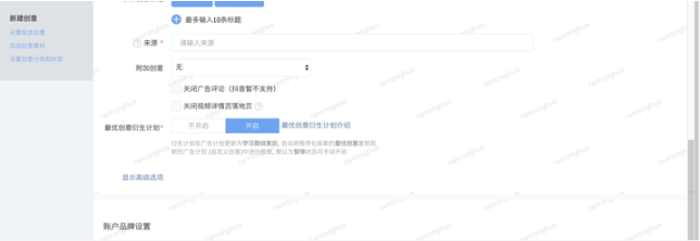 在快手投放广告应该找哪家公司，北京巨宣网络广告有限公司 ，热线4009602809