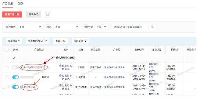 快手可以投放产品视频广告吗？