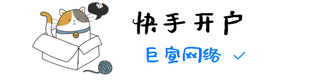 快手广告平台新版智能建站全量上线