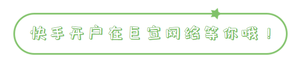 【学堂直播课】效率工具，让快手广告管理变得更简单高效！