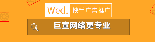 快手广告平台小6客服首页数据引导、转接、留言优化功能全量上线