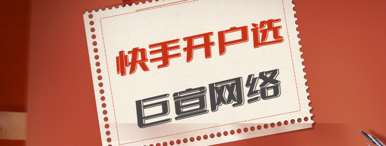 快手广告平台【小6客服】访客管理与会话管理优化功能全量上线