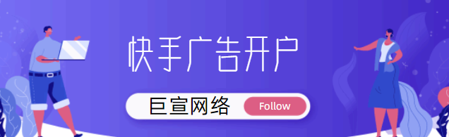 快手信息流广告【小6客服】黑名单功能全量上线