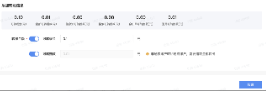 非通投账户 转 通投账户 非通投账户 转 通投账户