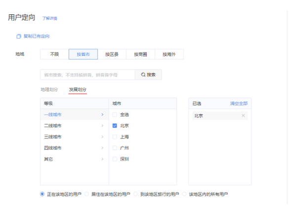 美容行业可以在快手推广吗？