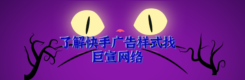 【学堂直播课】快手推广落地页优化,助力提升转化率 【学堂直播课】快手推广落地页优化,助力提升转化率