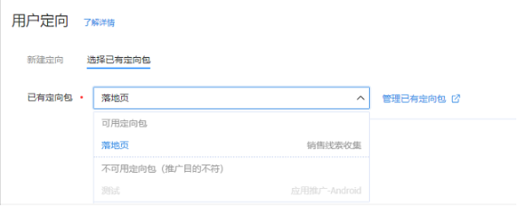 在快手投放服装广告的效果怎么样? 在快手投放服装广告的效果怎么样?
