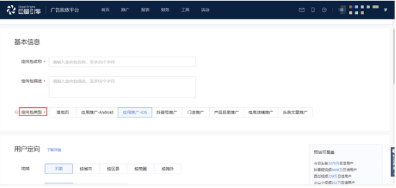 北京的广告主想要在快手投放广告应该找哪家运营商?北京巨宣网络广告有限公司 北京的广告主想要在快手投放广告应该找哪家运营商?北京巨宣网络广告有限公司