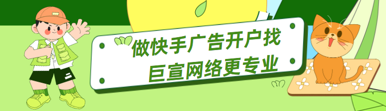 快手广告管理【计划诊断】竞争环境诊断全量上线！