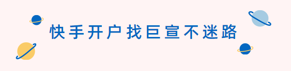 快手广告投放APP介绍