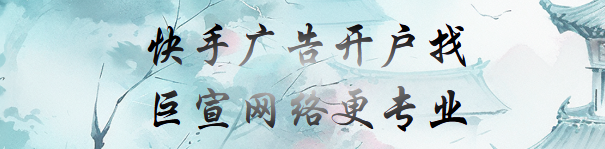 快手推广投放【云图DMP】“标签精选”全新上线！