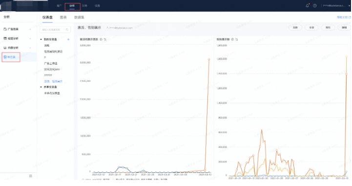 功能入口与流程简介