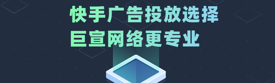 快手广告【创意编辑页】全面升级