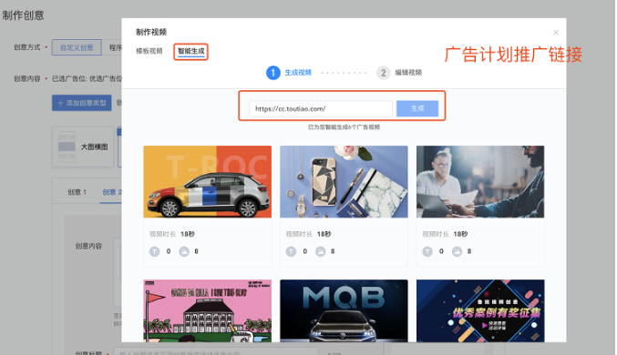 汽车广告可以在快手投放吗? 汽车广告可以在快手投放吗?
